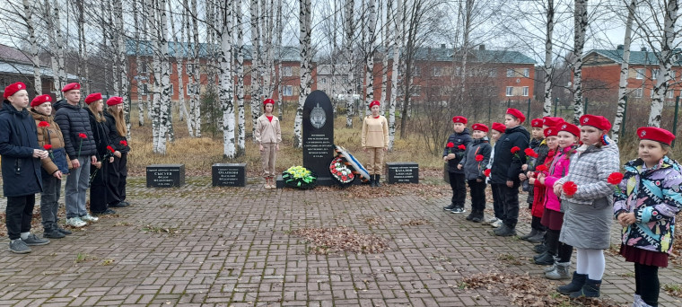 День памяти.