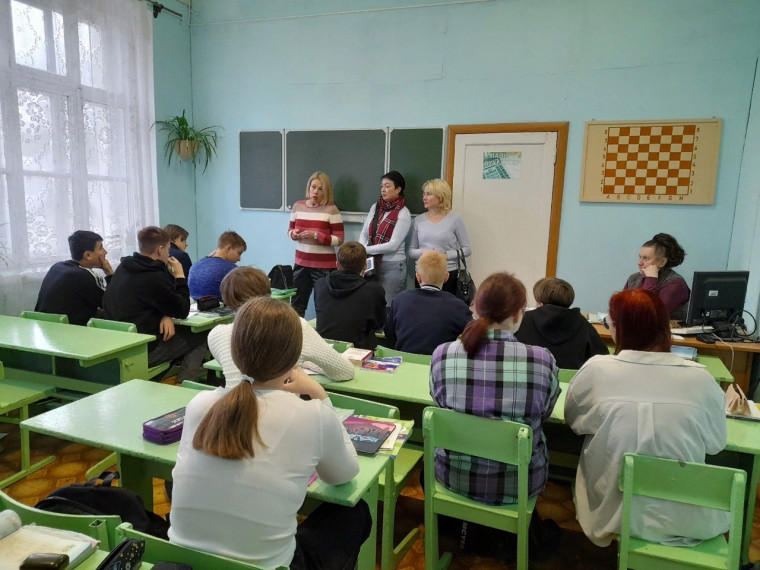 Профориентация.