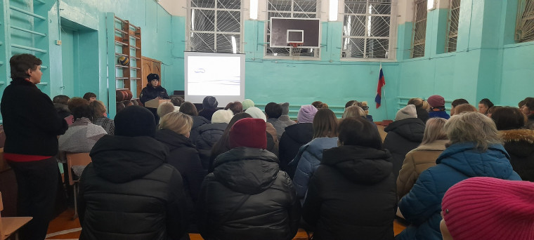 Общешкольное родительское собрание.