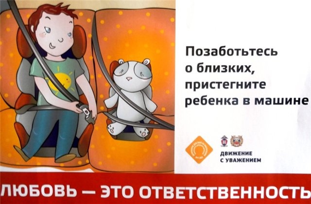 #РоссиябезДТП.