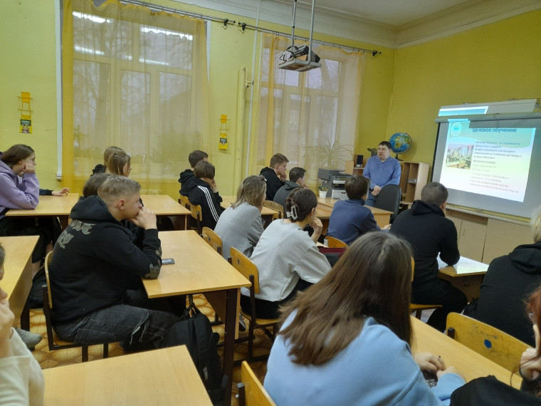 Профориентация.