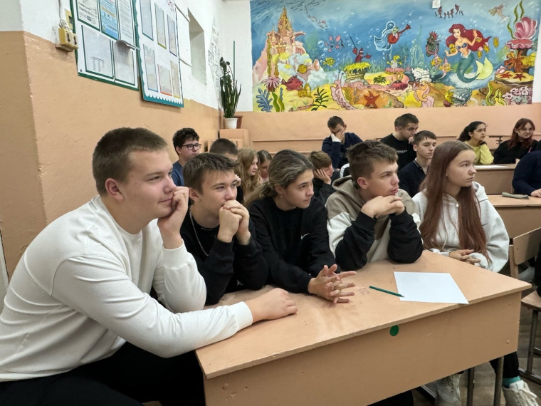 День Отца.
