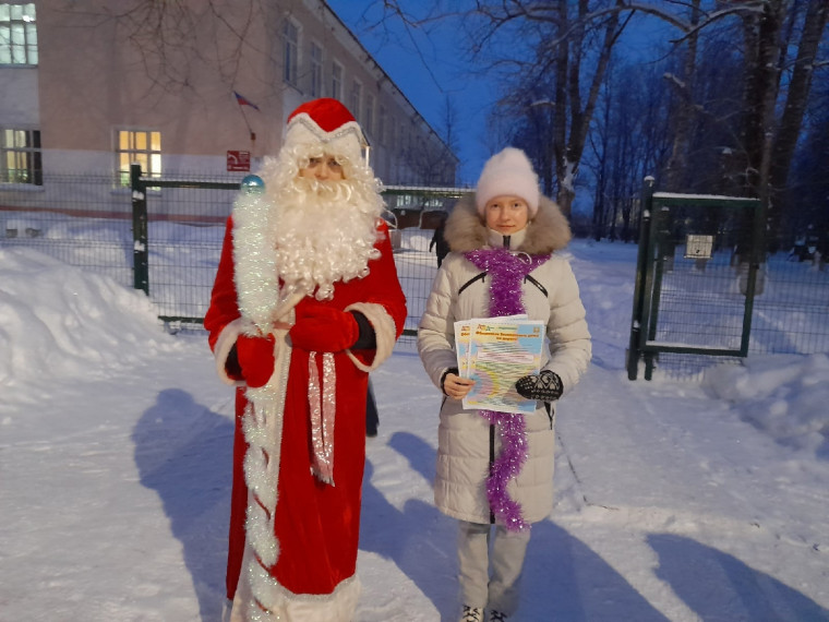 Родительский патруль.